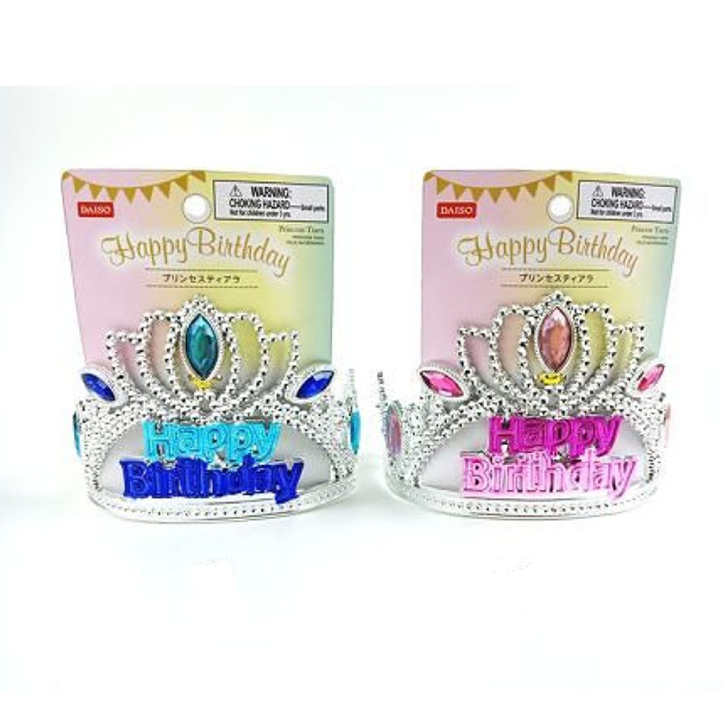 變裝玩具/生日皇冠