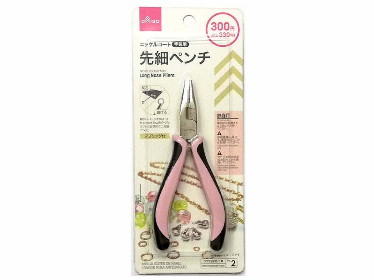 鎳塗層手工藝用鉗子