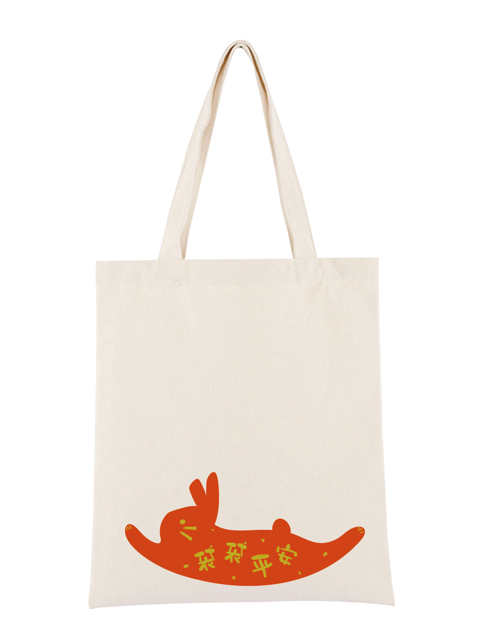 Crab| 兔兔平安帆布袋| 單肩帆布袋| 自家印製帆布袋| 香港印製