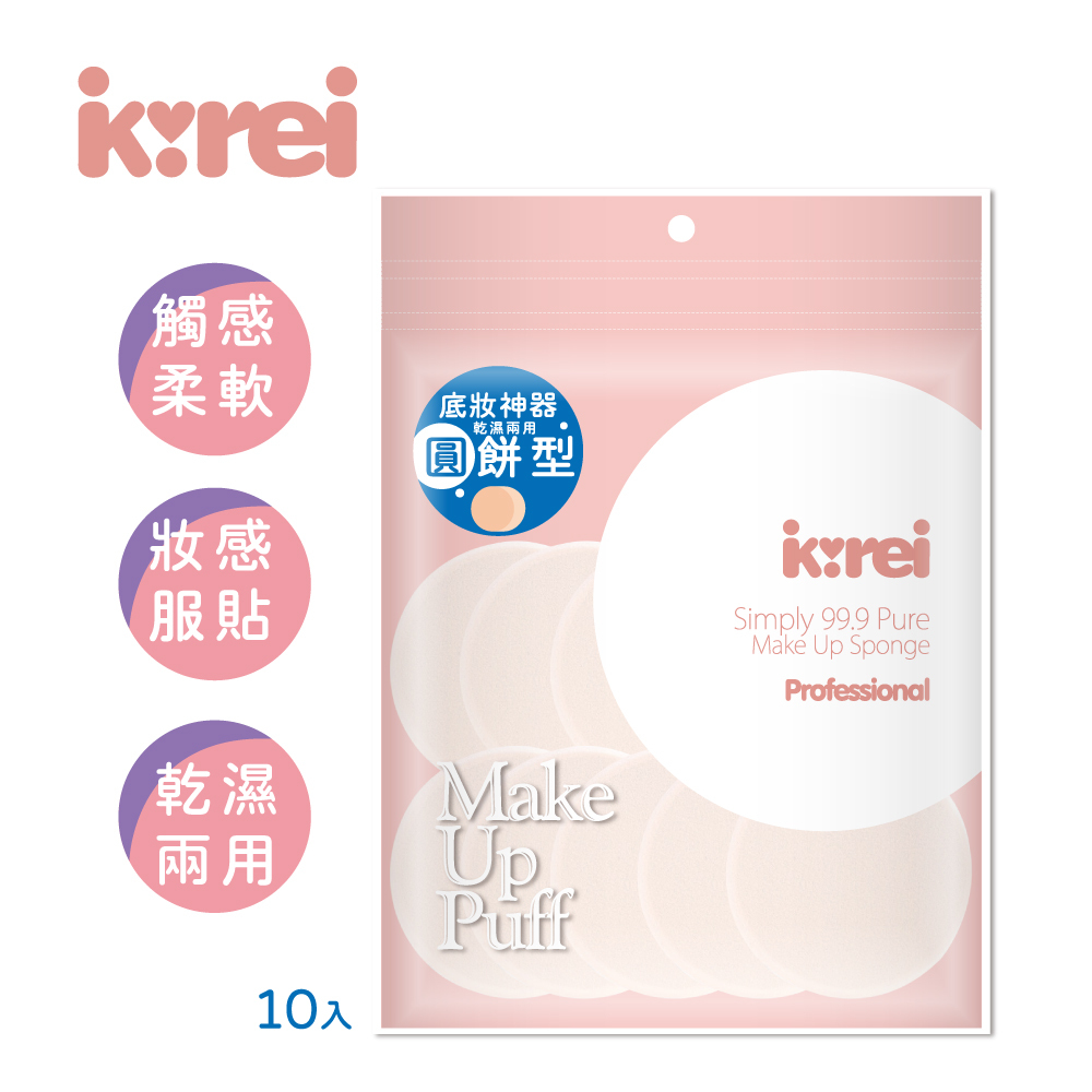 I-KIREI圓餅粉撲/MP-120 /10入