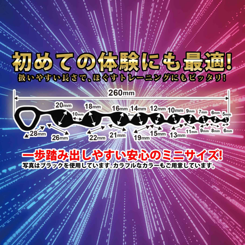 Aenas Big Bang Beta Mini purple肛門大爆炸