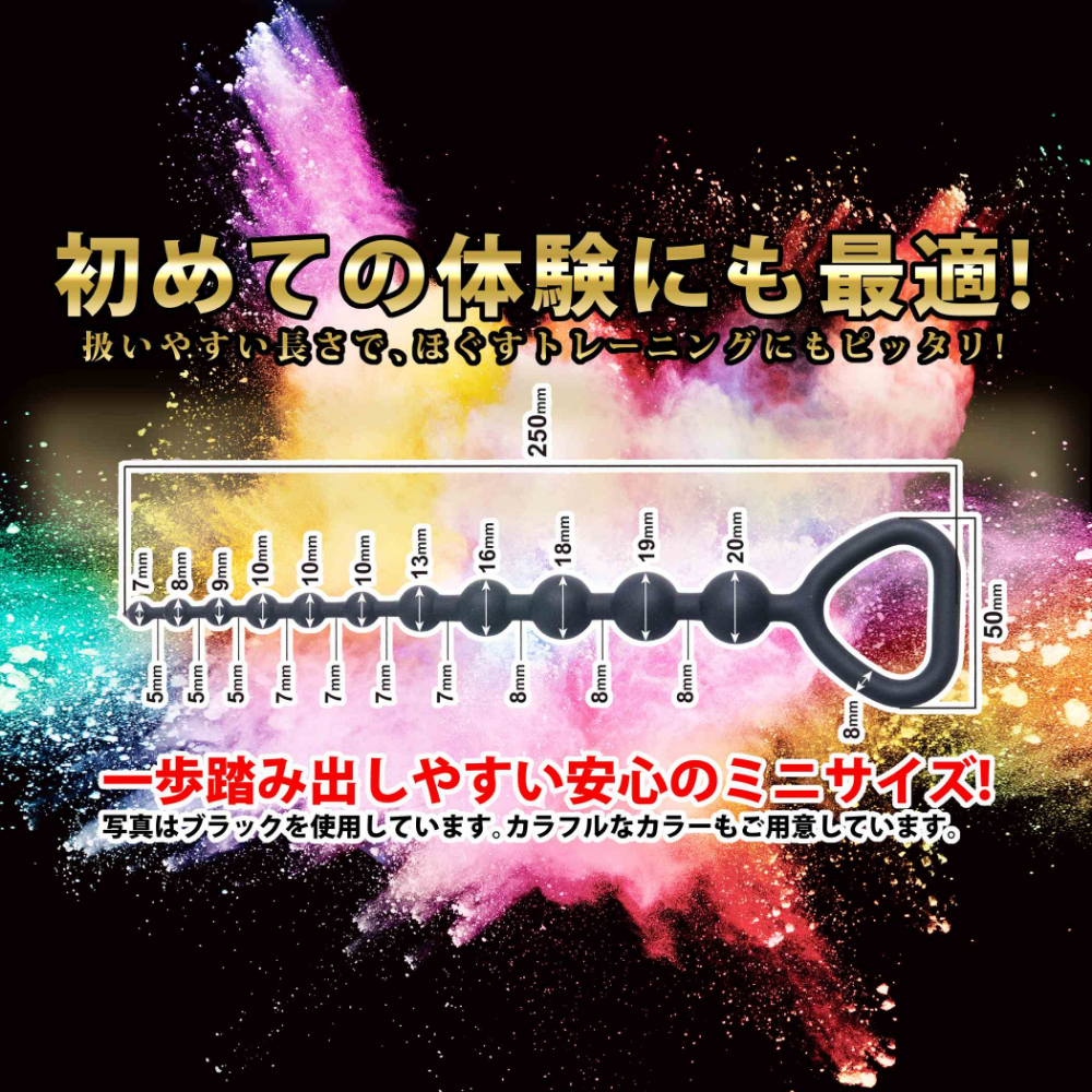 Aenas Big Bang Beta Mini Black肛門大爆炸