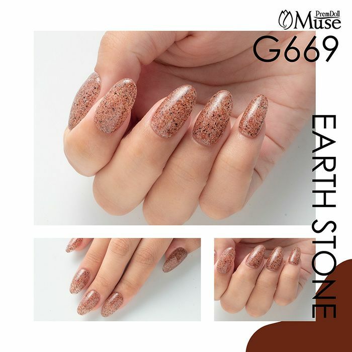 Muse Gel - G669 (3g)