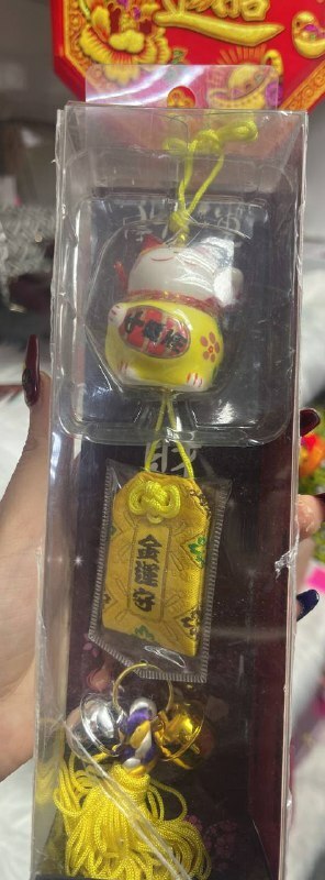 [S] FORTUNE CAT YELLOW AMULET CHARM, FY35661 (SZZ134)