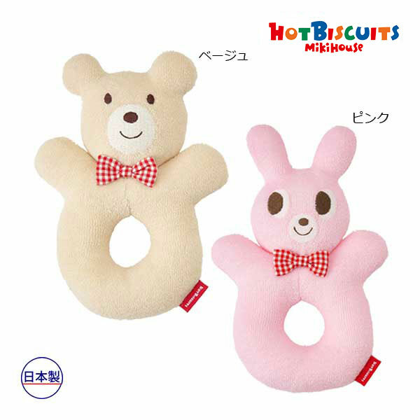 Beans-kun & Cavit-chan 手搖鈴