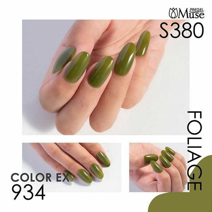 Muse Gel - S380 (3g)