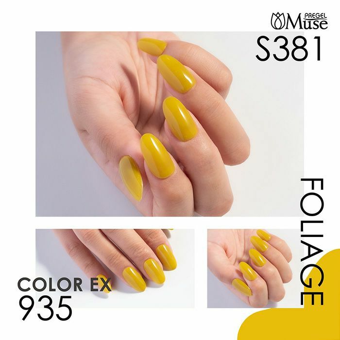 Muse Gel - S381 (3g)