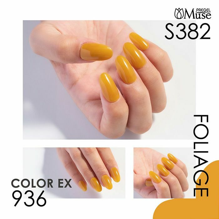 Muse Gel - S382 (3g)