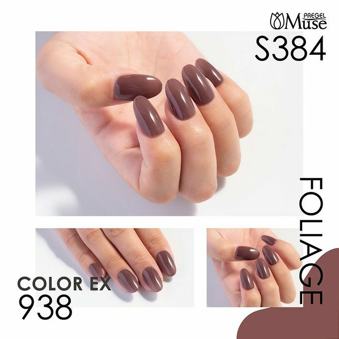 Muse Gel - S384 (3g)