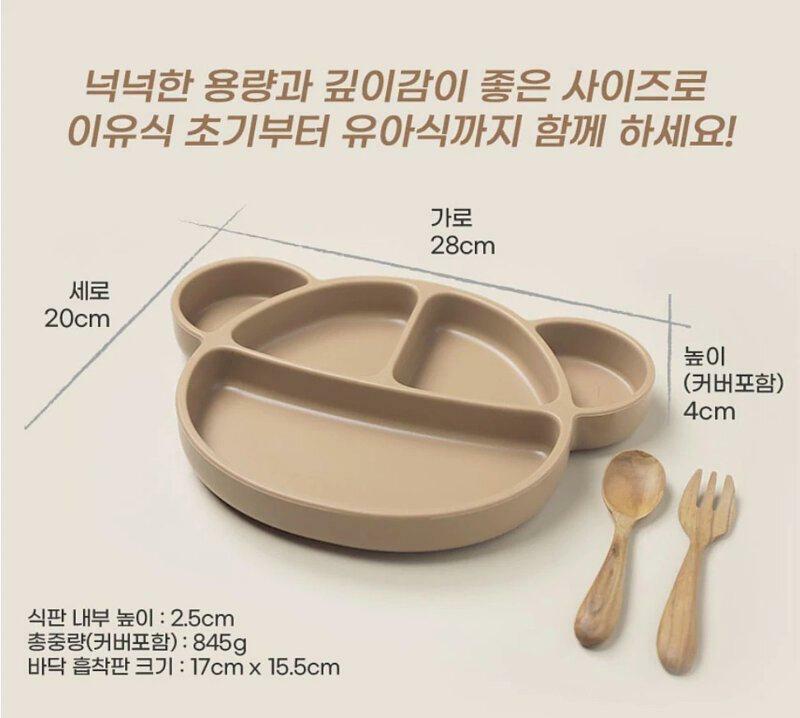 (現貨) DTD x Grosmimi 輔食熊仔餐盤