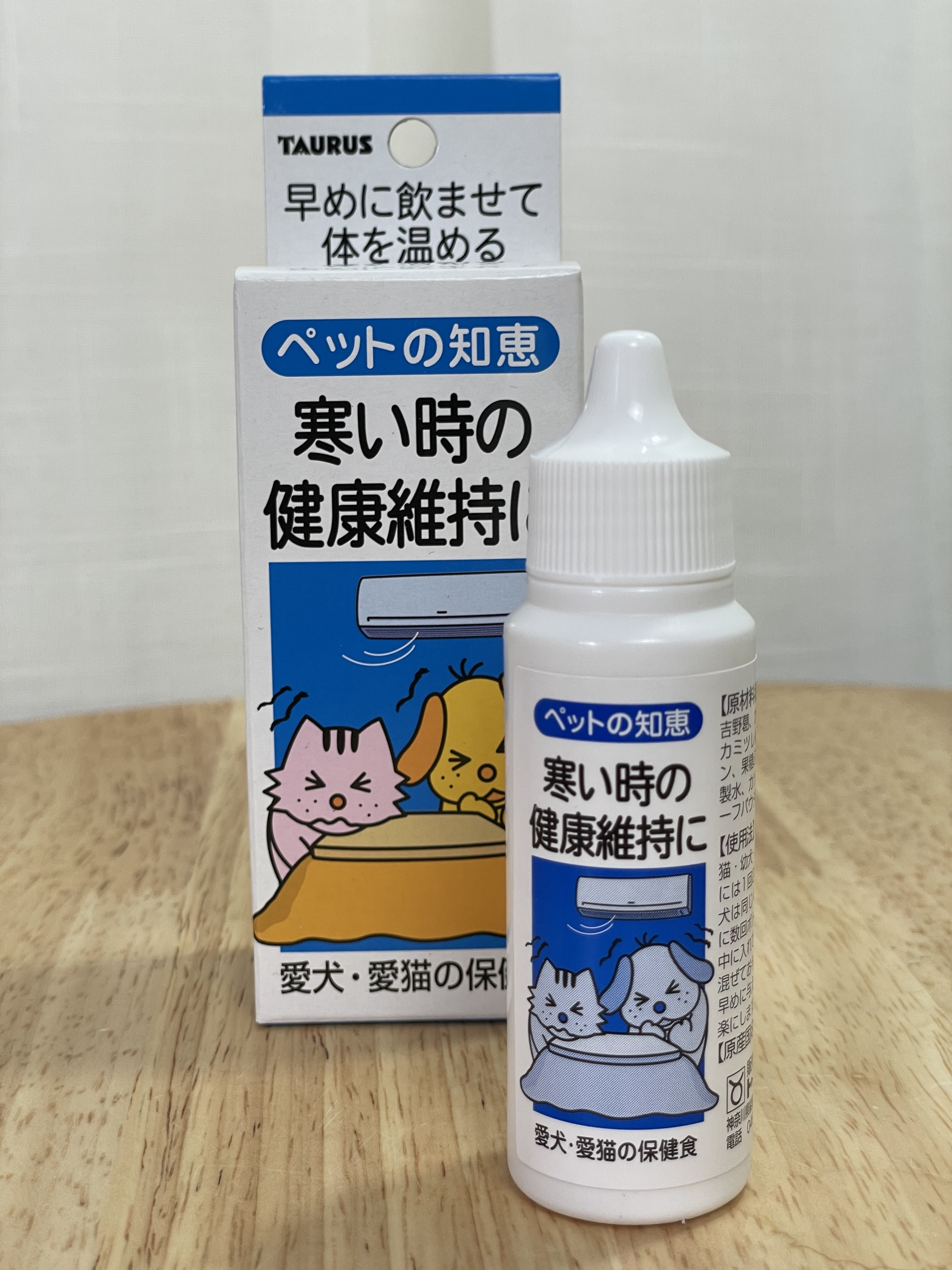 日本進口毛孩保暖補充營養品
