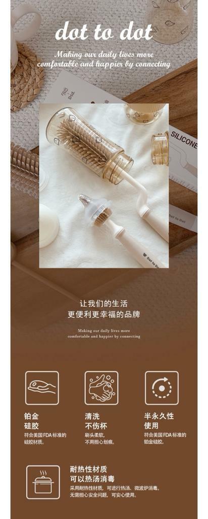 (現貨) DTD 洗奶樽奶咀擦2pc set