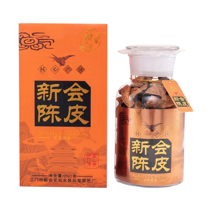 柑百匯10年新會陳皮 250g