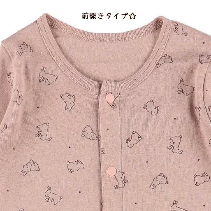 (現貨) JP 底衫仔(1set 2pc), Size70