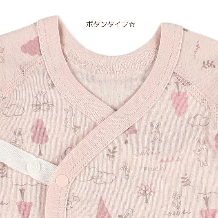 (現貨) JP 底衫仔(1set 2pc), Size60