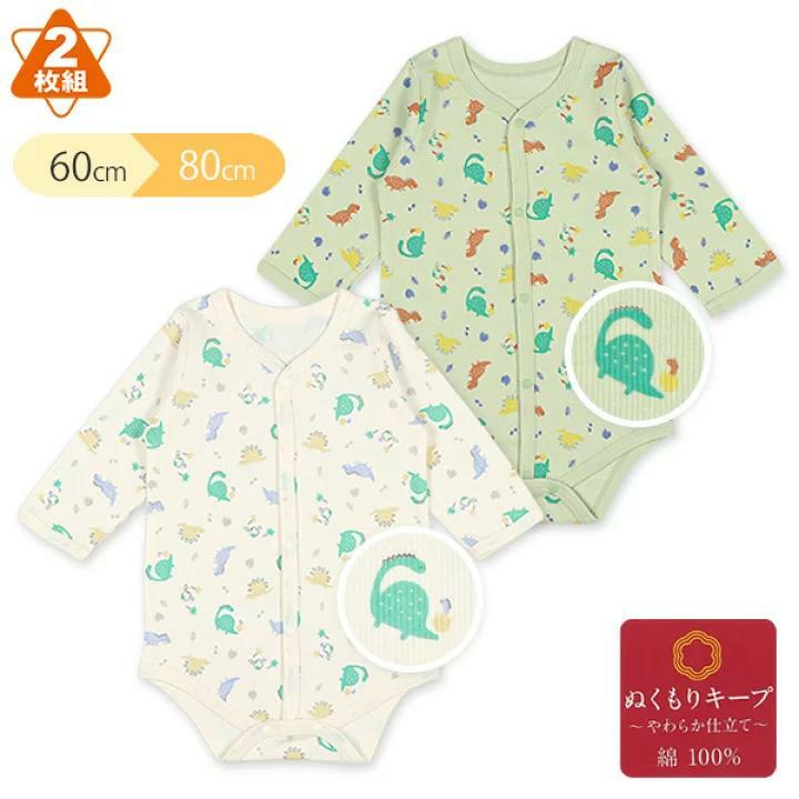 (現貨) JP 底衫仔(1set 2pc), Size70