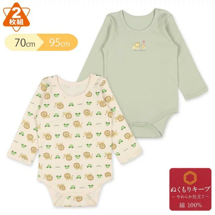 (現貨) JP 底衫仔(1set 2pc), Size80