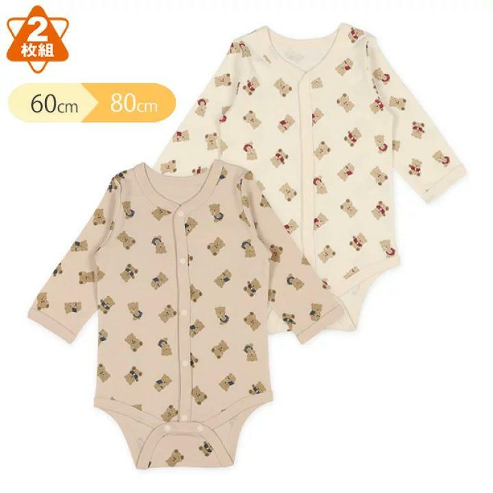 (現貨) JP 底衫仔(1set 2pc), Size70