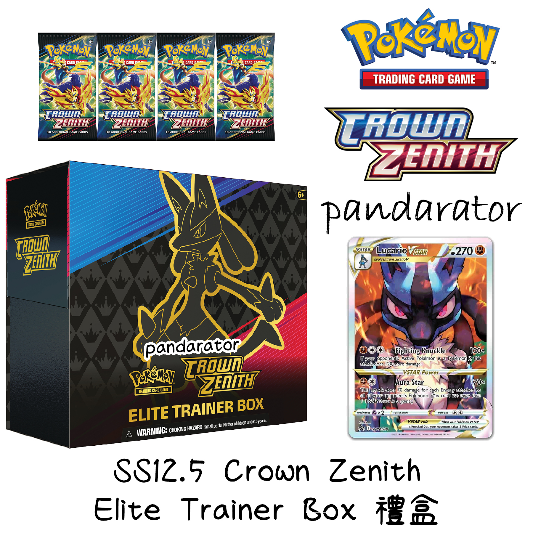 Pokémon Trading Cards: SAS12.5 Crown Zenith Elite store Trainer Box