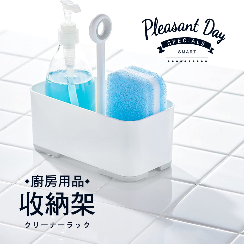 【日本平和】廚房用品收納架/純潔白