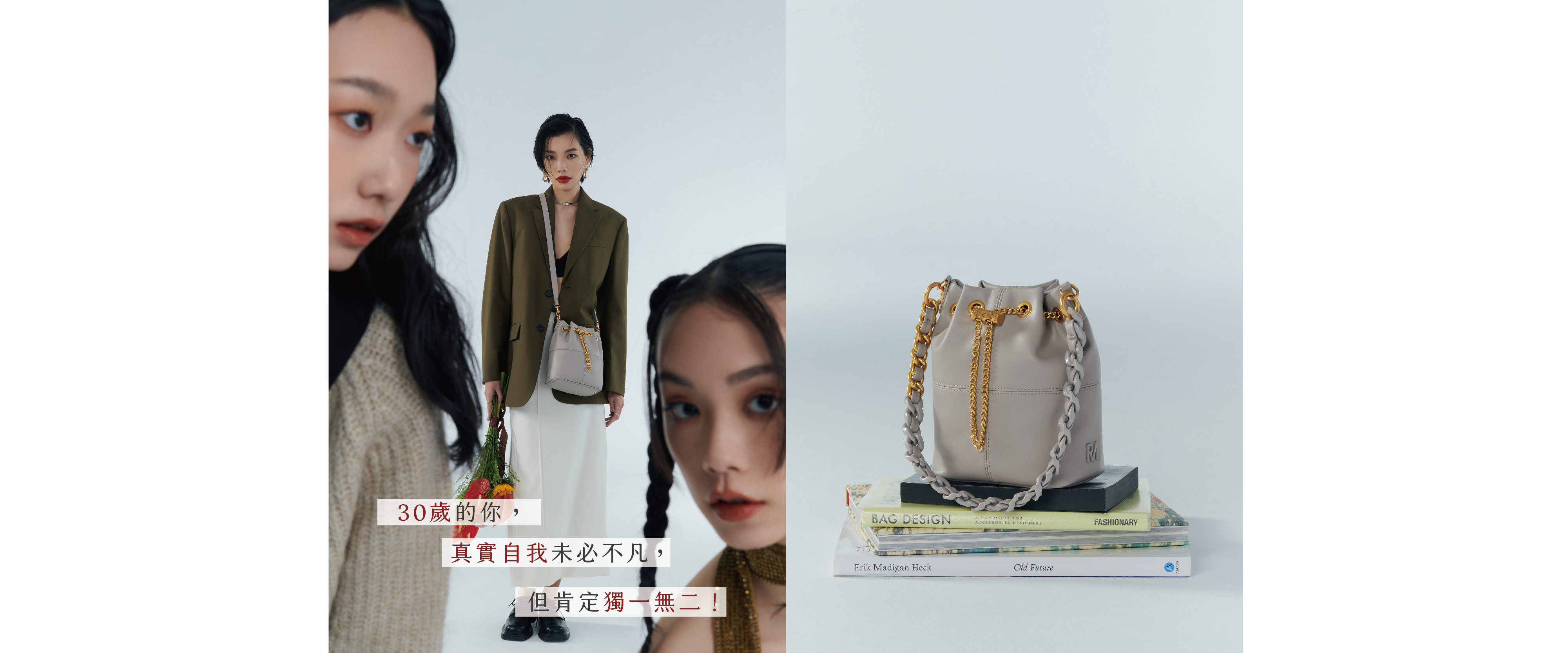 30歲的你，真實自我未必不凡，但肯定獨一無二！