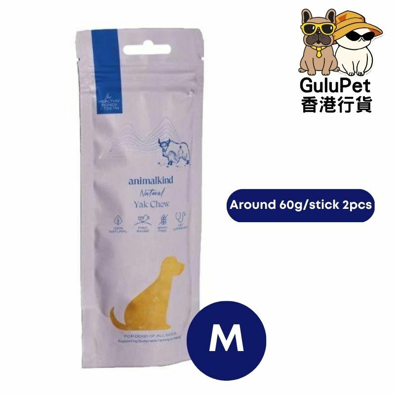 Animalkind 喜馬拉雅犛牛奶潔齒骨  [M/L/XL/XXL]