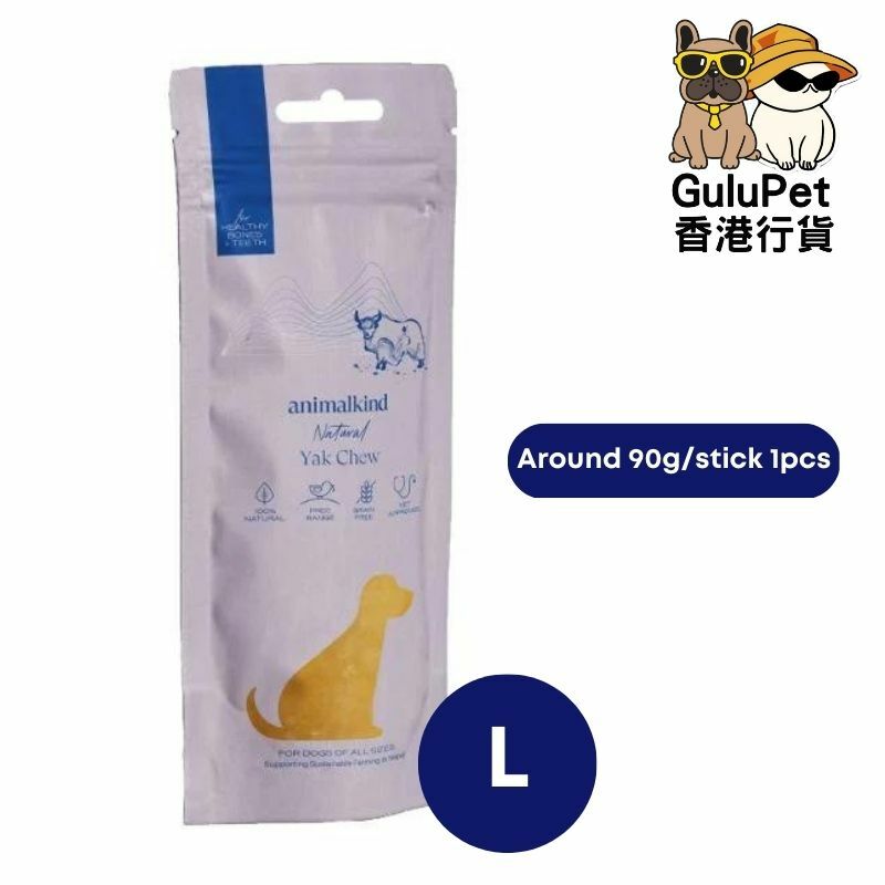 Animalkind 喜馬拉雅犛牛奶潔齒骨  [M/L/XL/XXL]