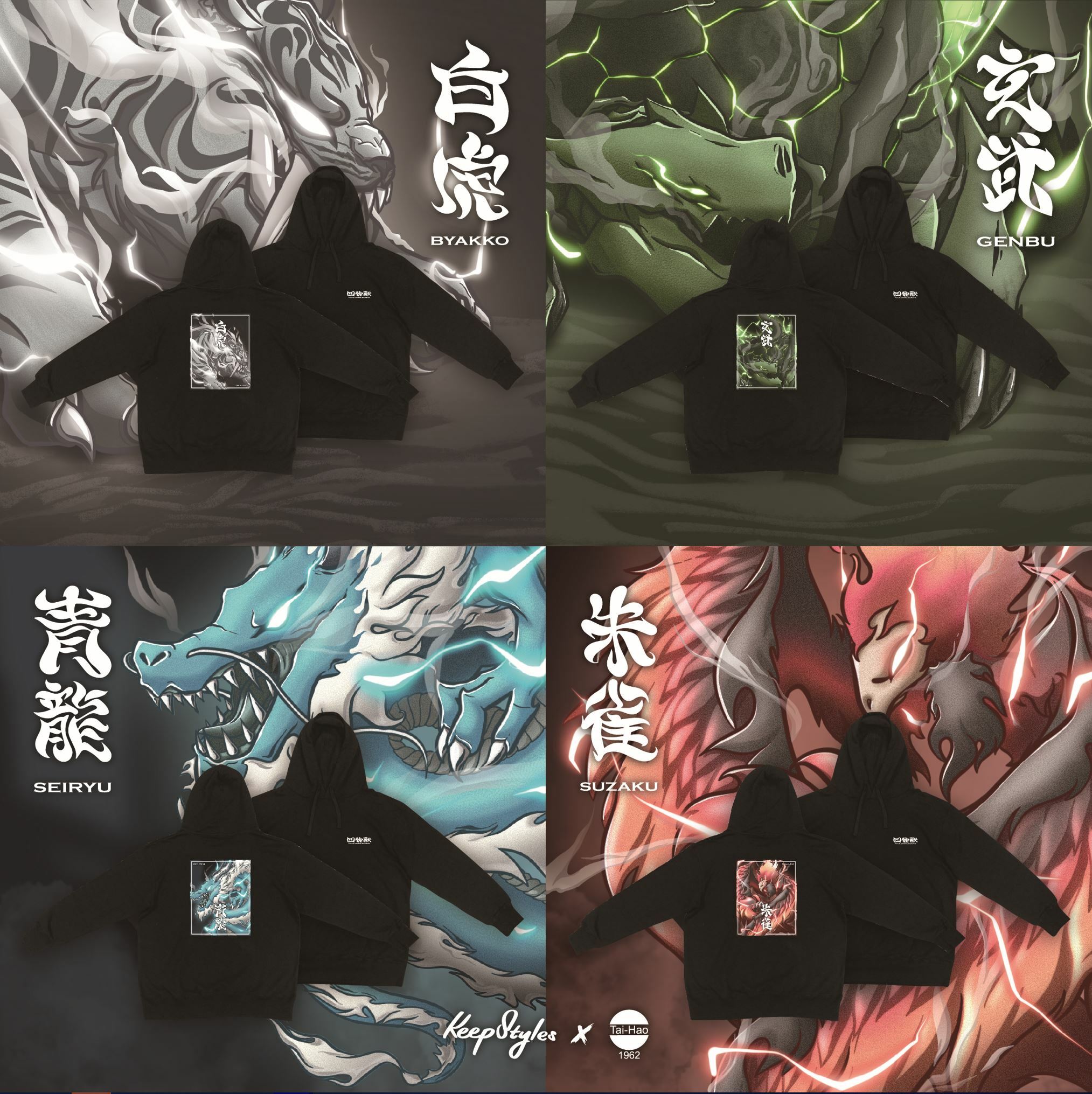 四神獸FOUR DIVINE BEASTS Oversized 帽T_四件組合