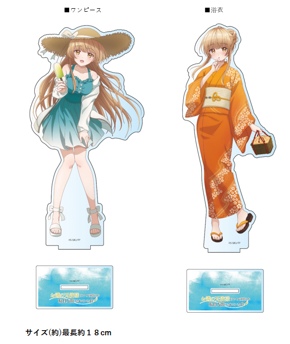 「ACG.GO」「預購」關於我在無意間被隔壁的天使變成廢柴這件事 亞克力立牌