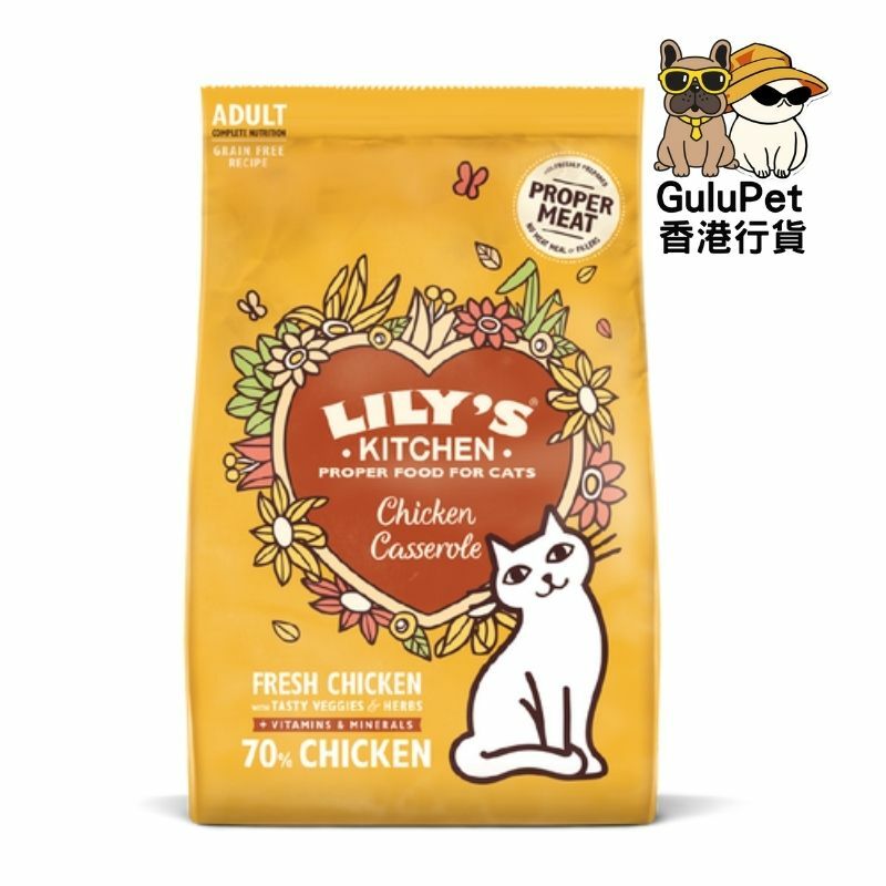 Lily's Kitchen 無穀物滋味雞肉餐 - 雞肉薯仔雞肝貓糧 2kg (香港正貨)