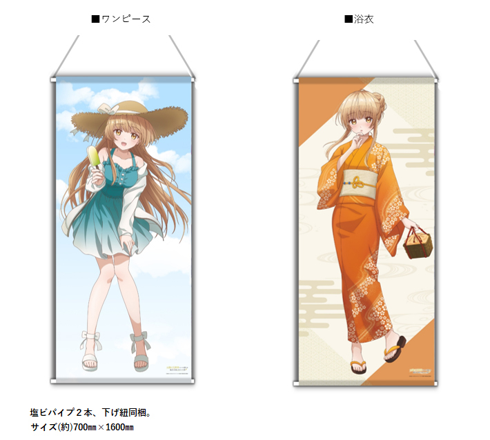 「ACG.GO」「預購」關於我在無意間被隔壁的天使變成廢柴這件事 等身大掛布