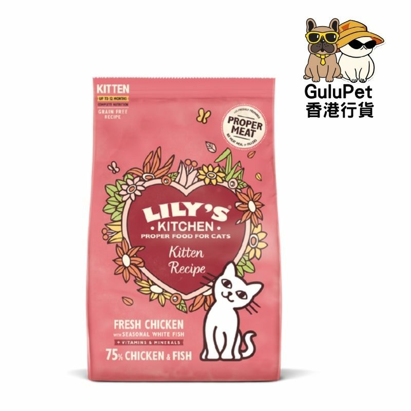 Lily's Kitchen - 無穀物鮮雞餐 - 雞肉雞肝白魚(幼貓糧) 800g(香港行貨)