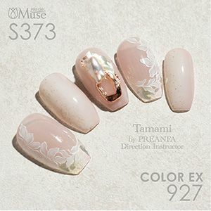 Muse Gel - S373 (3g)