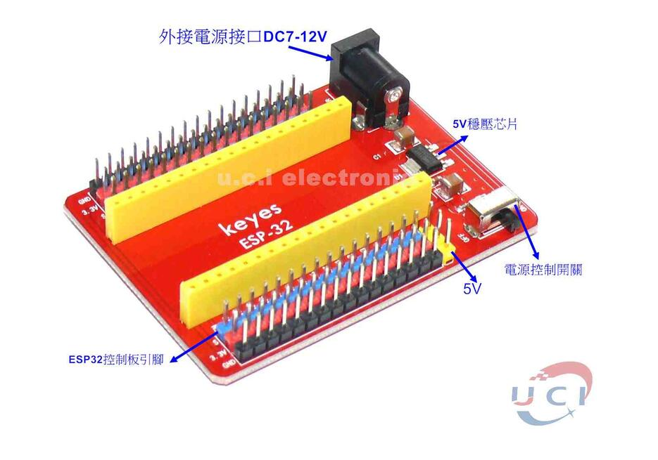 【UCI電子】(Z-2) Keyes ESP32-IO擴展板 arduino全相容ESP32 IO擴展板