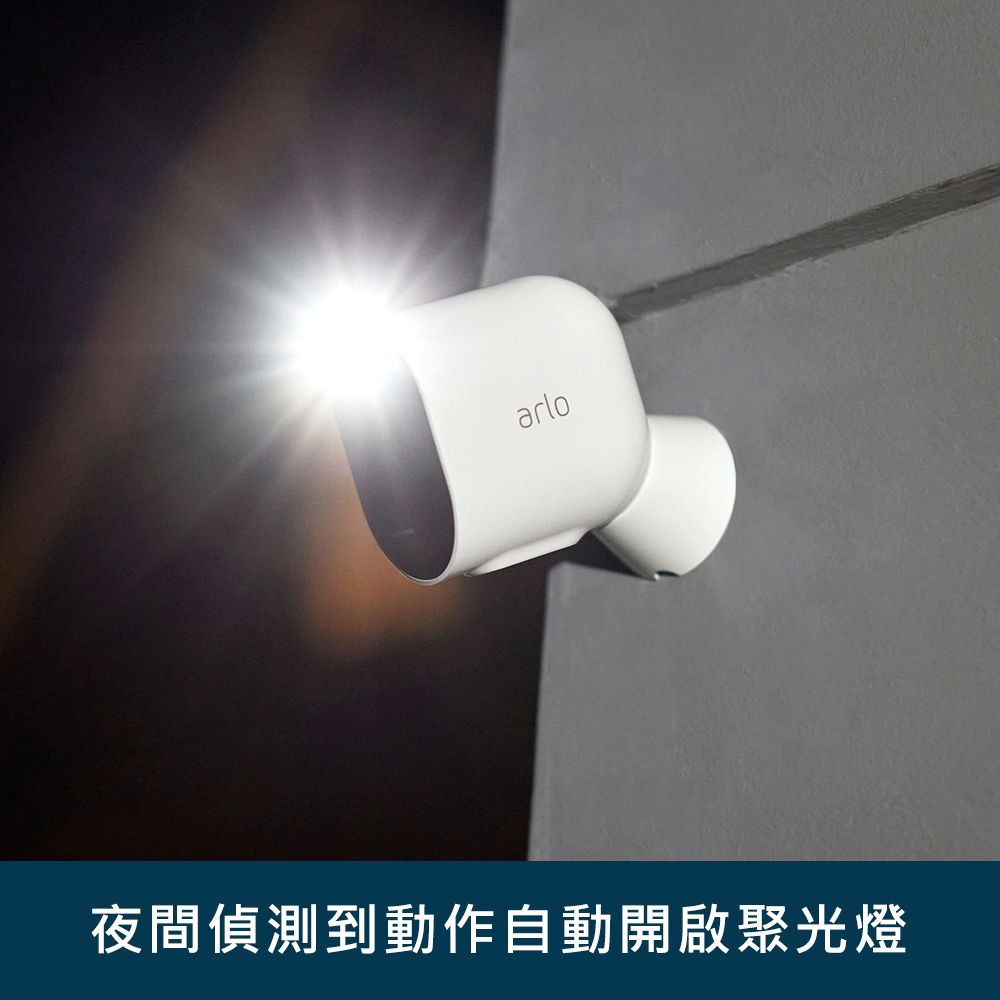 美品 Arlo Pro 4本体-