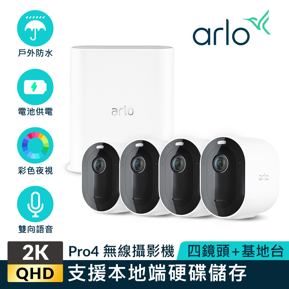 感謝価格】 美品 - Arlo Pro Pro 防犯カメラ 4本体 - poumonquebec.ca