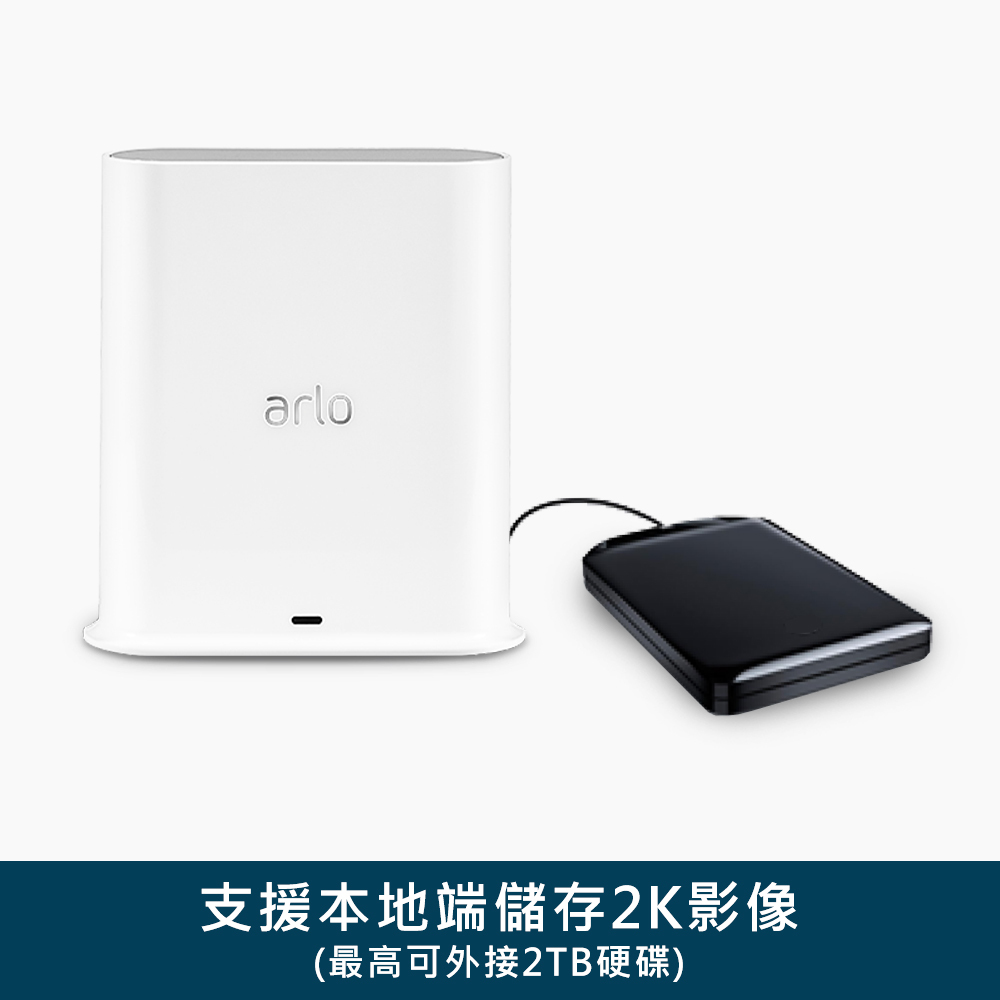 Arlo Smart Hub WiFi 加密連線基地台 (VMB4540)