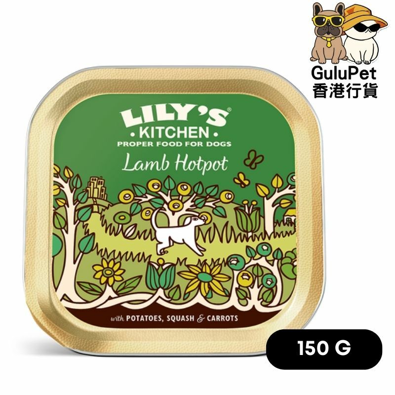 Lily's Kitchen 狗主食罐 - 羊肉雜錦鍋 - 羊肉南瓜紅蘿蔔 150G