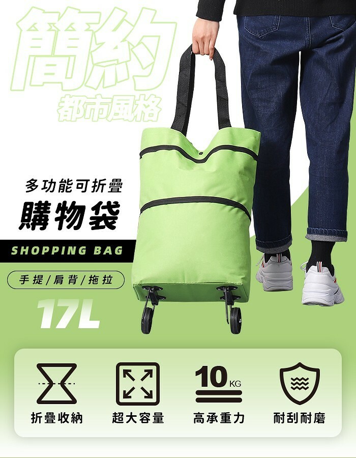 【日本家庭都愛用的神器】重物不用提！折疊購物車，購物/旅行/趕車不在負擔累累！！