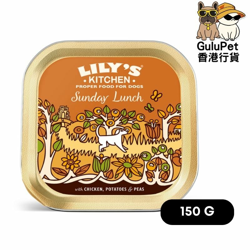 Lily's Kitchen 狗主食罐 - 雞肉蔬菜餐 - 雞肉薯仔甜豆 150G