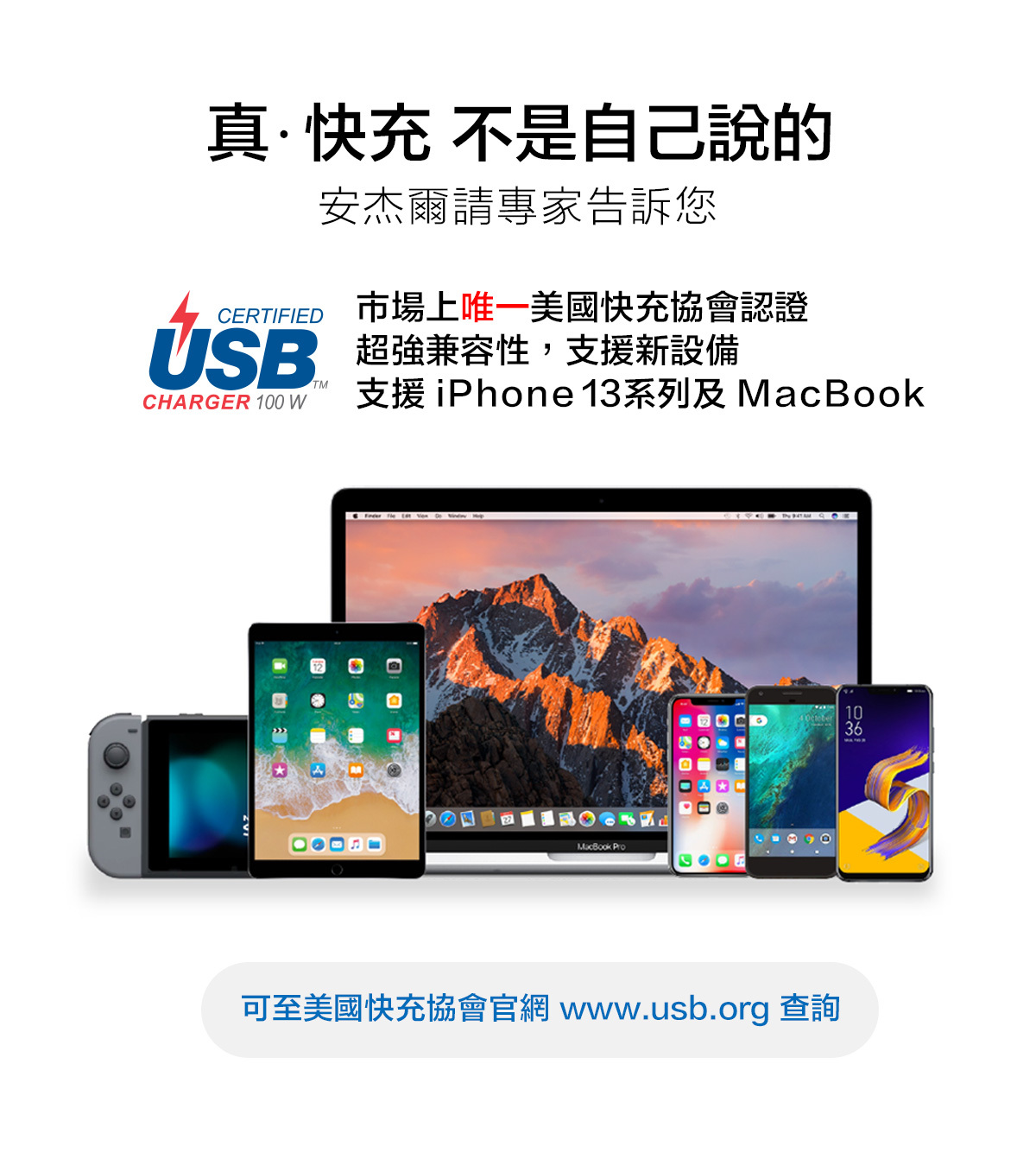 快充頭市場唯一三孔PD快充