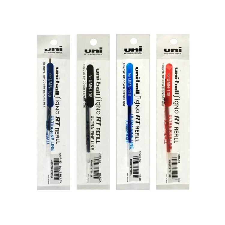 【Uni 三菱】UMN-138超細中性筆 0.38/替芯