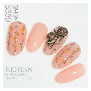 Muse Gel - S359 (3g)