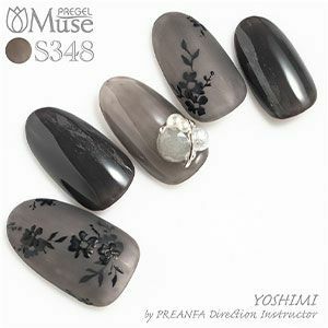 Muse Gel - S348 (3g)