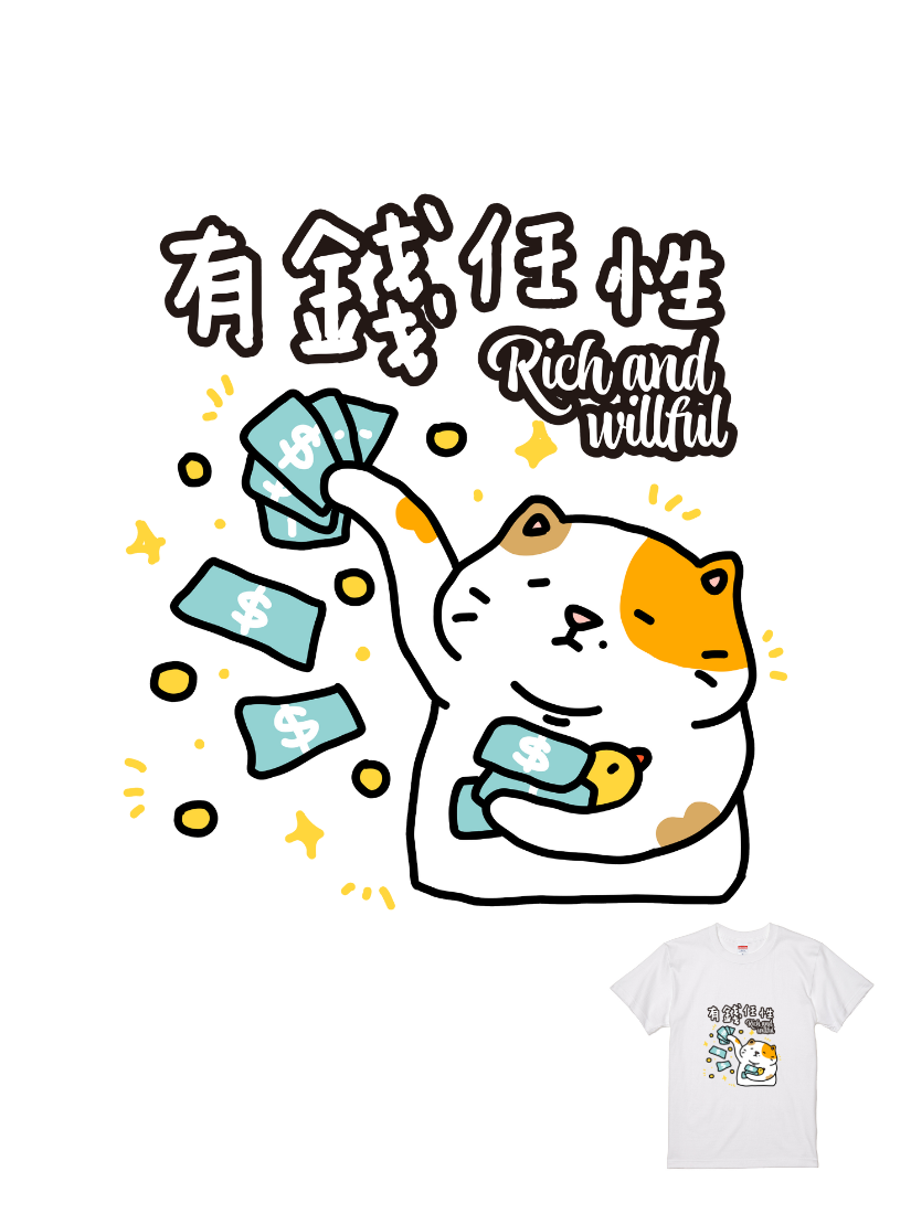 三點一志聯名T | 104340106