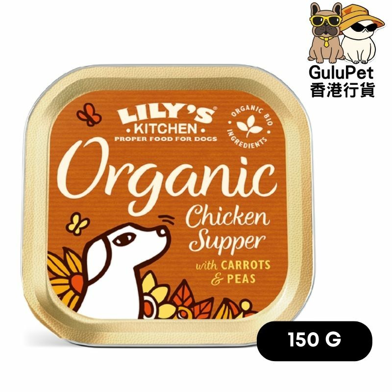 Lily's Kitchen 狗主食罐 - 有機雞肉特餐 150g