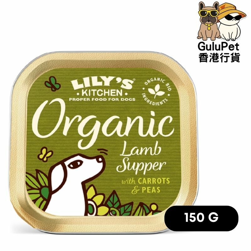 Lily's Kitchen 狗主食罐 - 有機羊肉特餐 150g