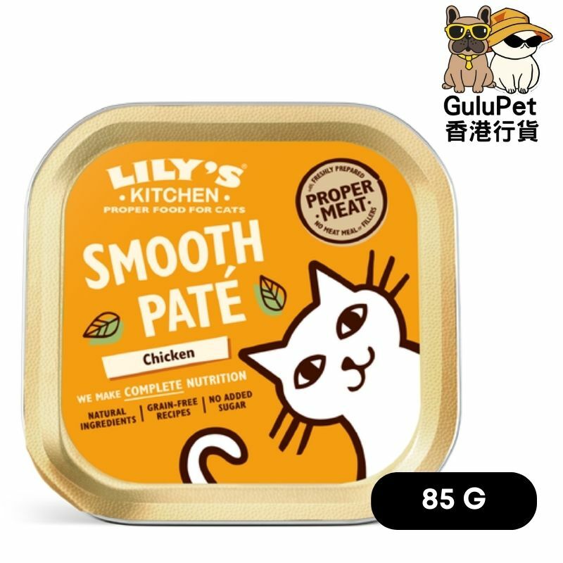 Lily's Kitchen 貓主食罐 - 經典雞肉餐 85g