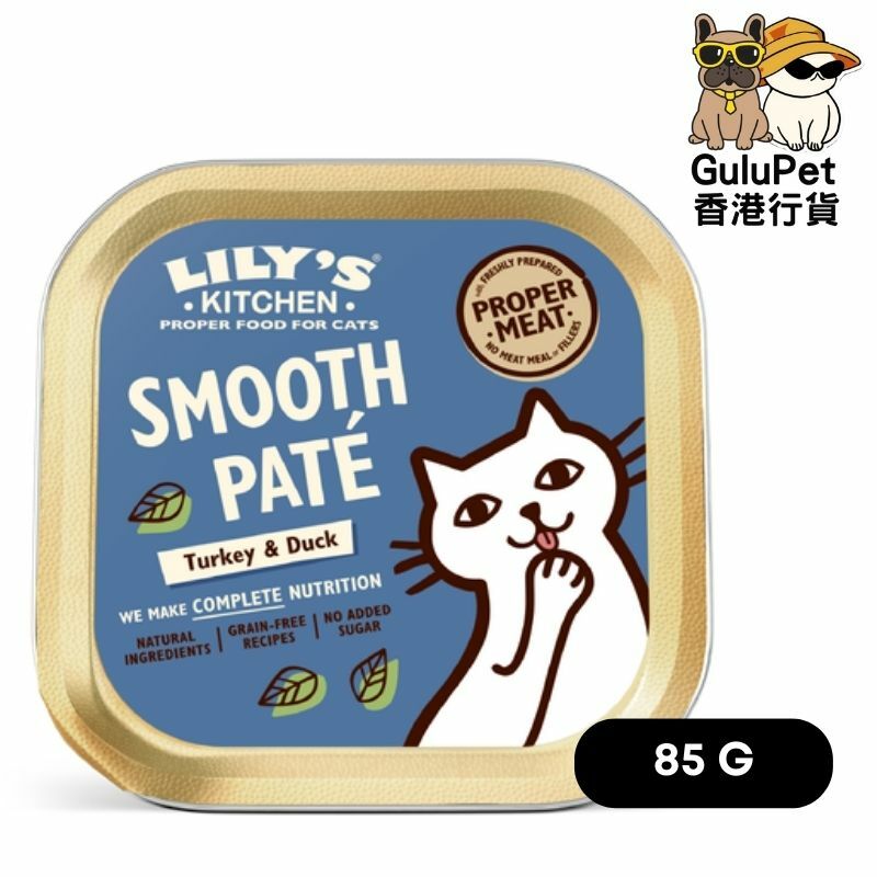 Lily's Kitchen 貓主食罐 - 火雞鴨肉鍋 85g