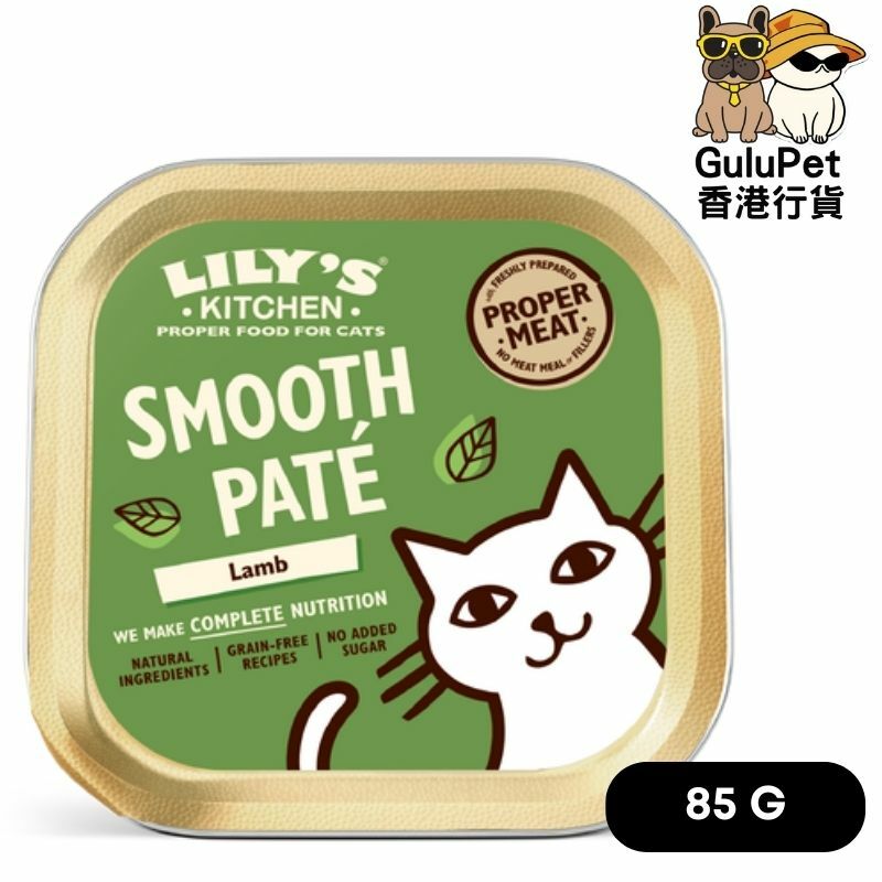 Lily's Kitchen 貓主食罐 - 鮮羊肉鍋 85g